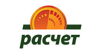 Система Расчет