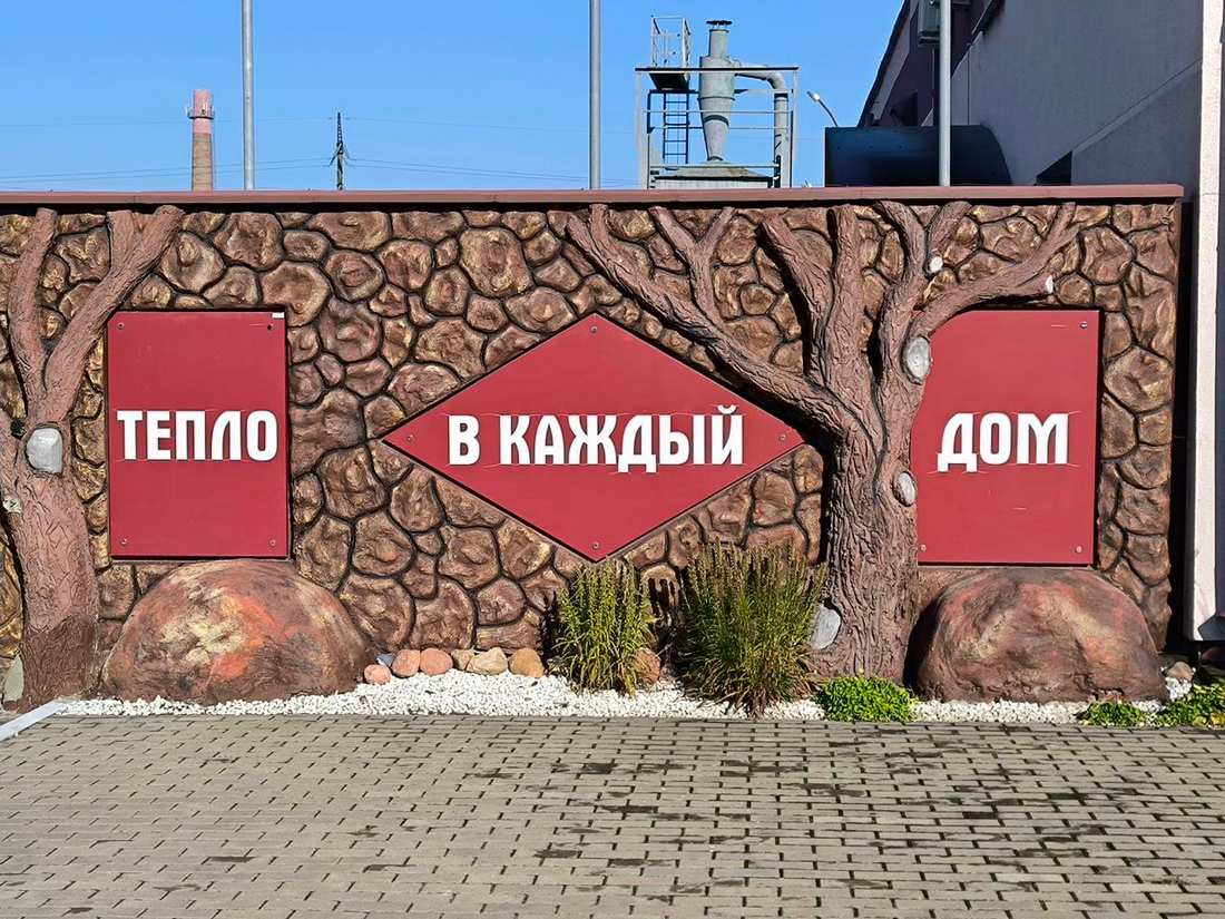 Результаты мероприятий по замене тепловых трасс