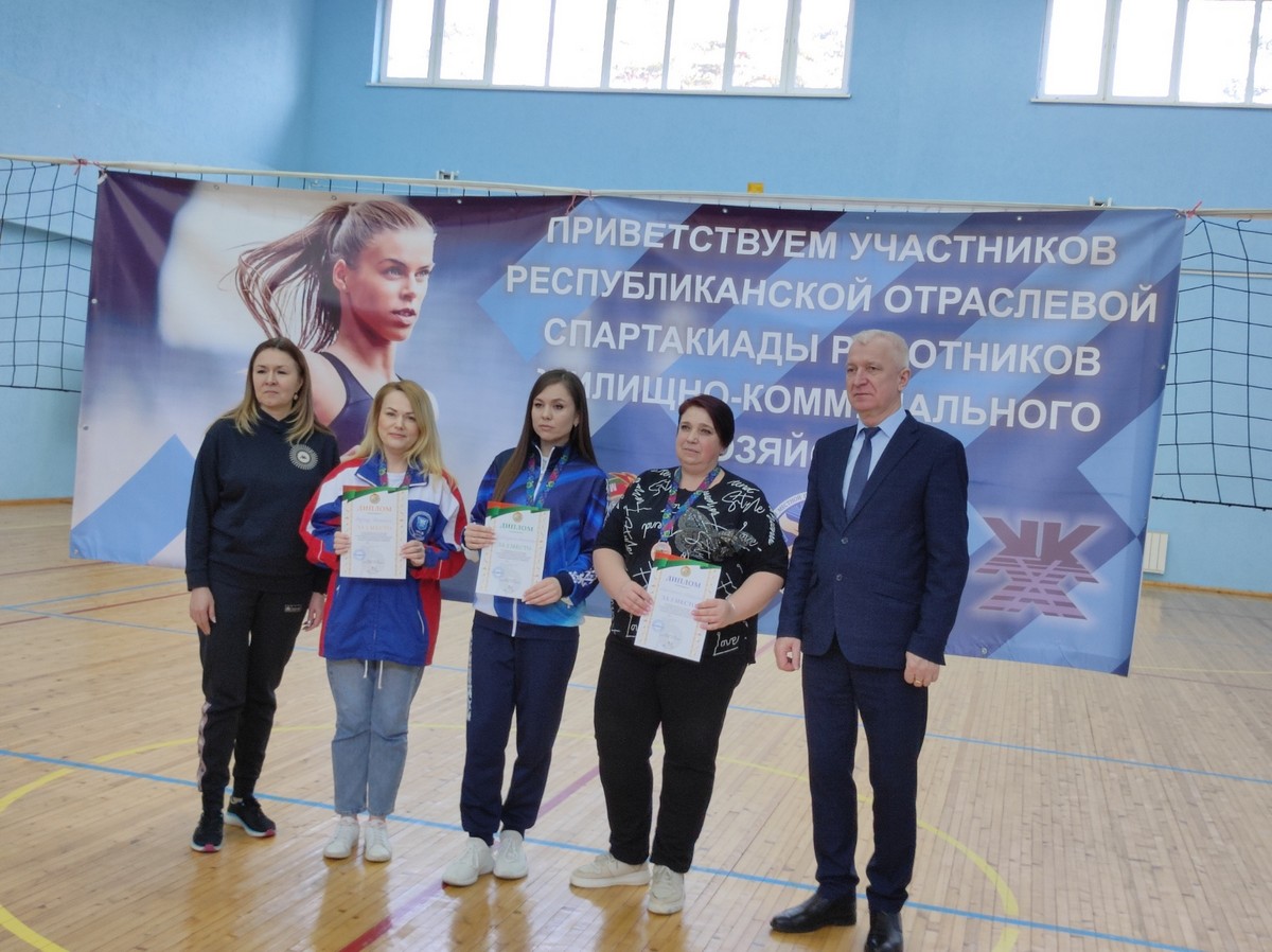Республиканская отраслевая спартакиада