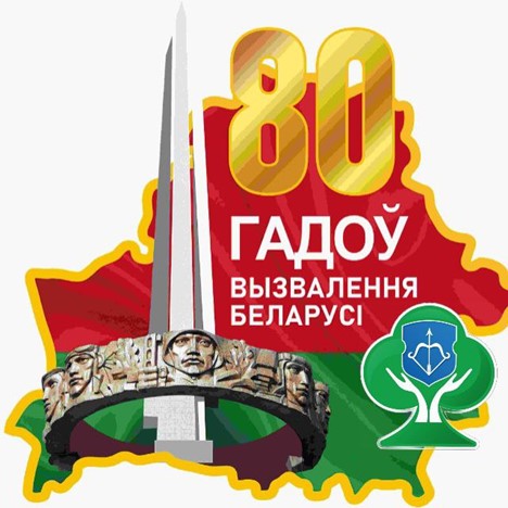 День независимости