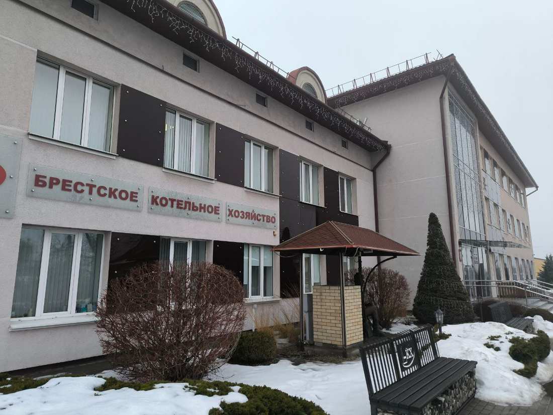 59 лет Брестскому котельному хозяйству!