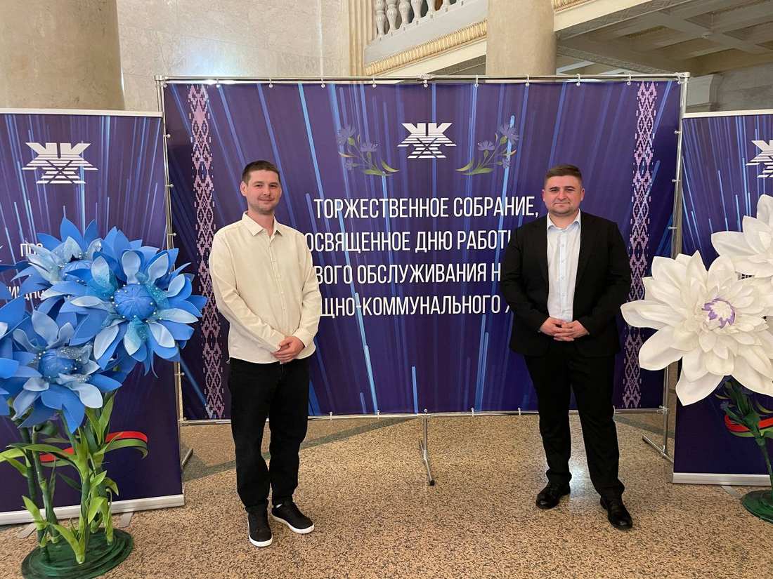 Лучшие коммунальники страны