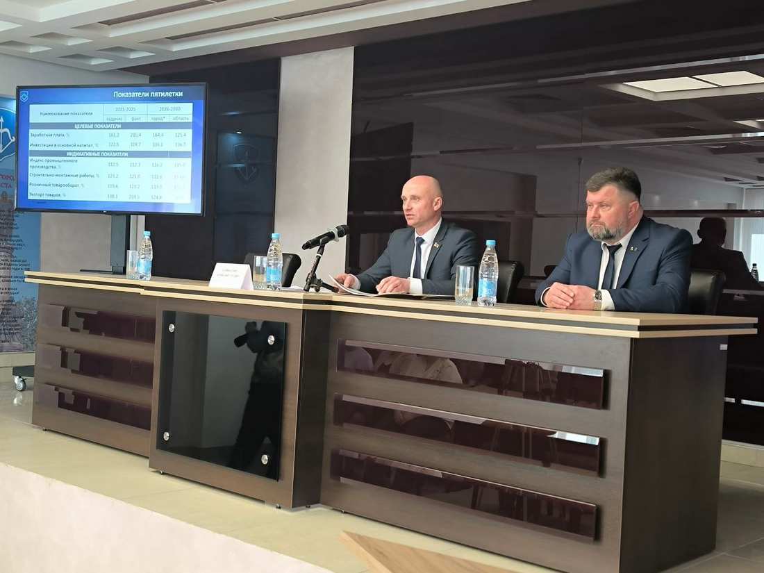 Единый день информирования