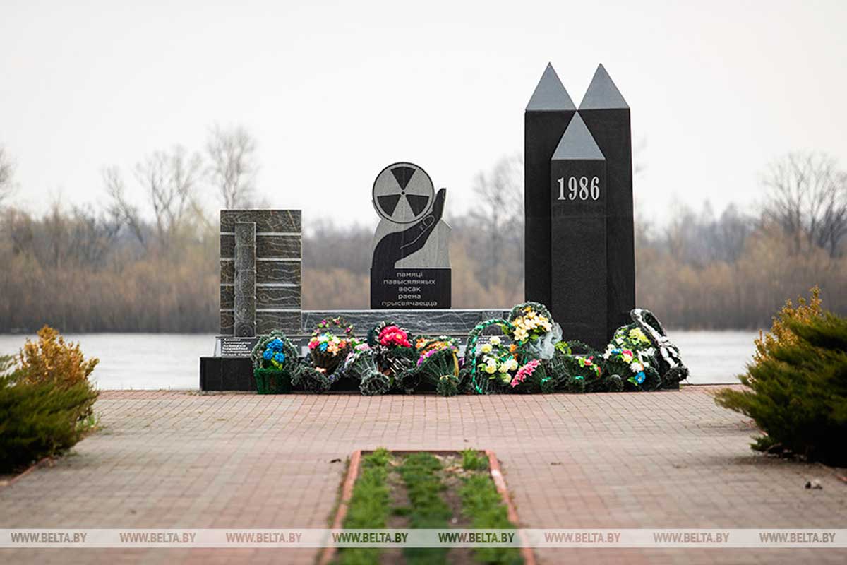День чернобыльской трагедии