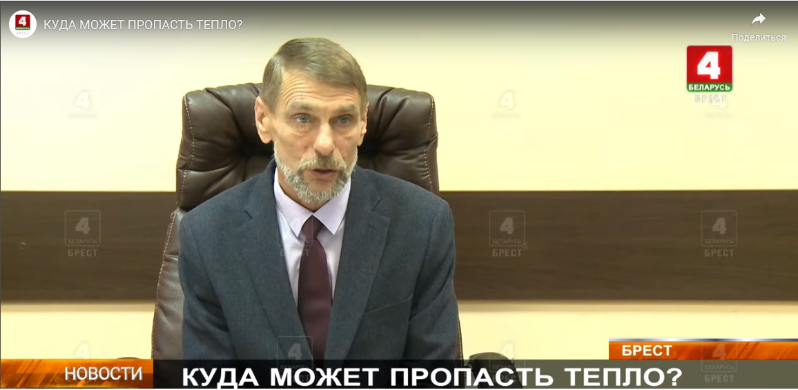 Куда может пропасть тепло?