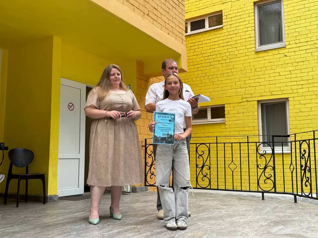 Закрытие 4-й лагерной смены