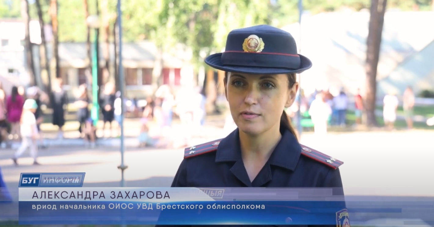 Профилактическая акция УВД в лагере «Орленок»