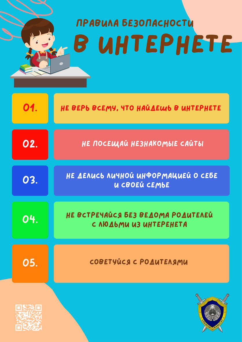 Про сайт